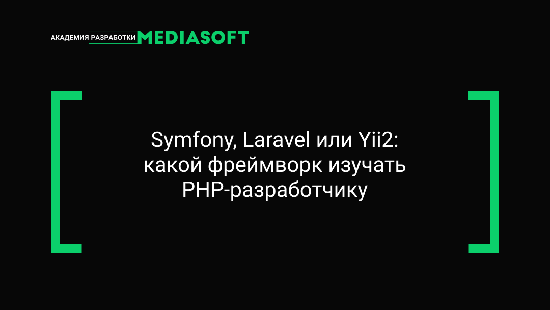       Gii     Yii  20  Yii PHP Framework